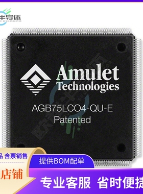 集成电路AGB75LC04-QU-E 原装正品 提供BOM配单服务