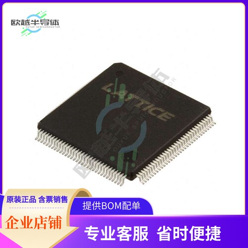MCU微控制芯片LC4128V-5TN128I 原装正品提供电子元器配单服务