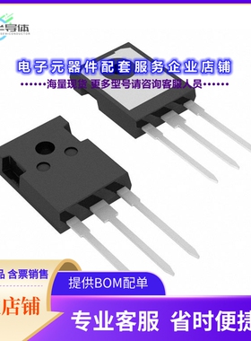 二极管/晶体管IXYH24N170C[IGBT 1700V 58A TO-247]