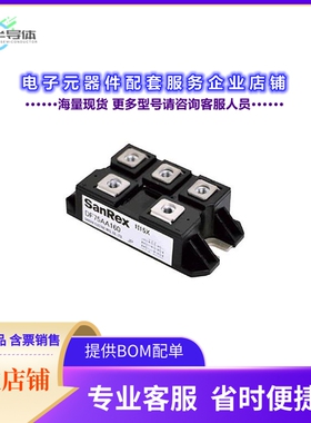 二极管/晶体管DF50BA80[BRIDGE RECT 3PHASE 800V 50A]