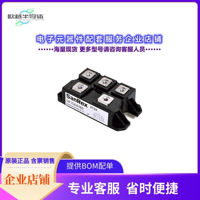 二极管/晶体管DF75AA160[BRIDGE RECT 3PHASE 1.6KV 75A]