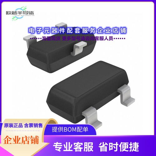 二极管/晶体管BAS40-06HMT116[DIODE ARRAY SCHOT 40V 120MA SSD3