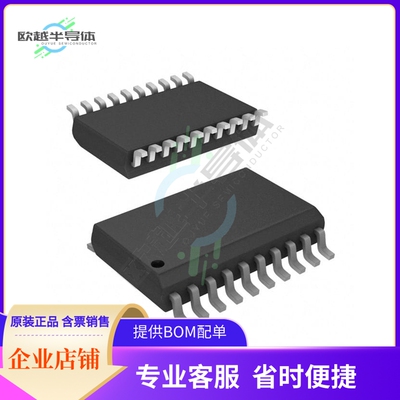 MCU微控制芯片PIC16LF18446-E/SO 原装正品提供电子元器配单服务