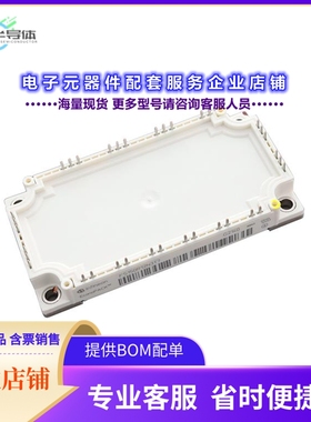 二极管/晶体管FS150R12N3T7BPSA1[LOW POWER ECONO AG-ECONO3B-71