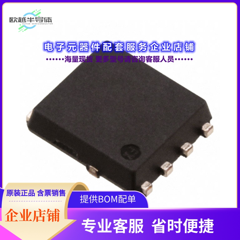 二极管/晶体管NP35N055YUK-E1-AY[MOSFET N-CH 55V 35A 8HSON]