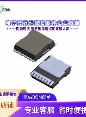 二极管/晶体管FDBL86566-F085[MOSFET N-CH 60V 240A 8HPSOF]