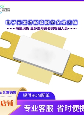 二极管/晶体管PTVA123501EC-V2-R0[RF MOSFET LDMOS 50V H-36248-