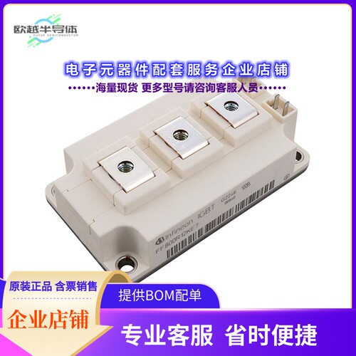 二极管/晶体管FF800R12KE7HPSA1[MEDIUM POWER 62MM AG-62MMHB-71