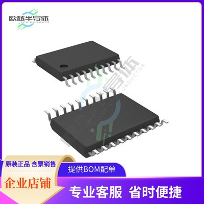 MCU微控制芯片C8051F536-C-IT 原装正品提供电子元器配单服务