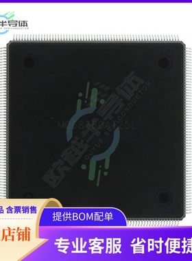 MCU微控制芯片MC68EN360AI33L 原装正品提供电子元器配单服务