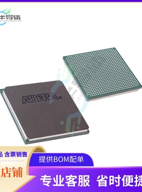 MCU微控制芯片EP1S10F780C7 原装正品提供电子元器配单服务