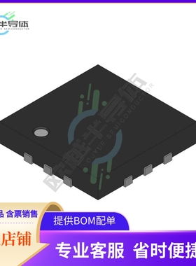 线性芯片MAX9725DETC 原装正品 提供BOM配单服务