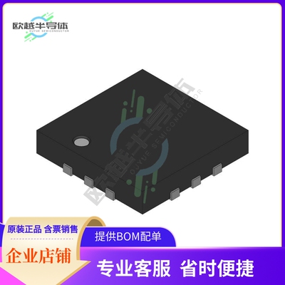 线性芯片MAX9725BETC 原装正品 提供BOM配单服务