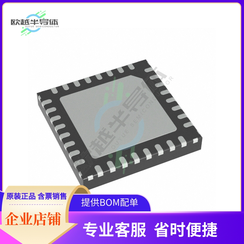 MCU微控制芯片ATSAMDA1E15B-MBT 原装正品提供电子元器配单服务