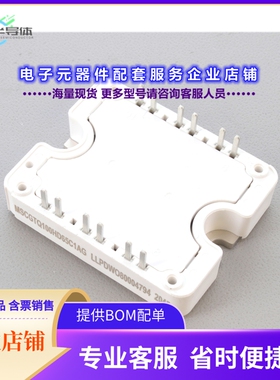 二极管/晶体管MSCGTQ100HD65C1AG[PM-IGBT-TFS-SBD~-SP1F]
