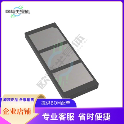 集成电路ATSHA204A-RBHCZ-B 原装正品 提供BOM配单服务