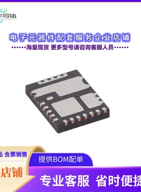 二极管/晶体管FDMF5075[SMART POWER STAGE 20A 24PDFN]