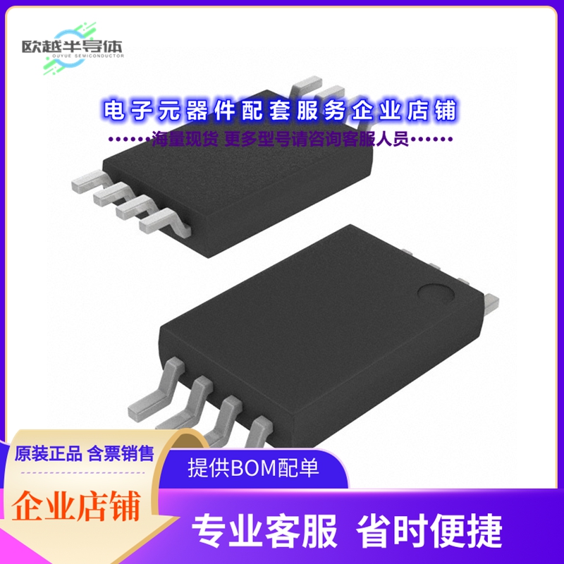 二极管/晶体管SI6423DQ-T1-E3[MOSFET P-CH 12V 8.2A 8TSSOP]