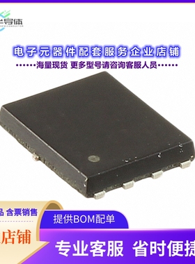 二极管/晶体管SK8603140L[MOSFET N-CH 30V 25A 8HSO]