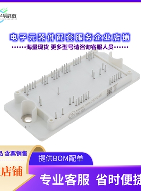 二极管/晶体管NXH160T120L2Q2F2S1G[PIM POWER MODULE]