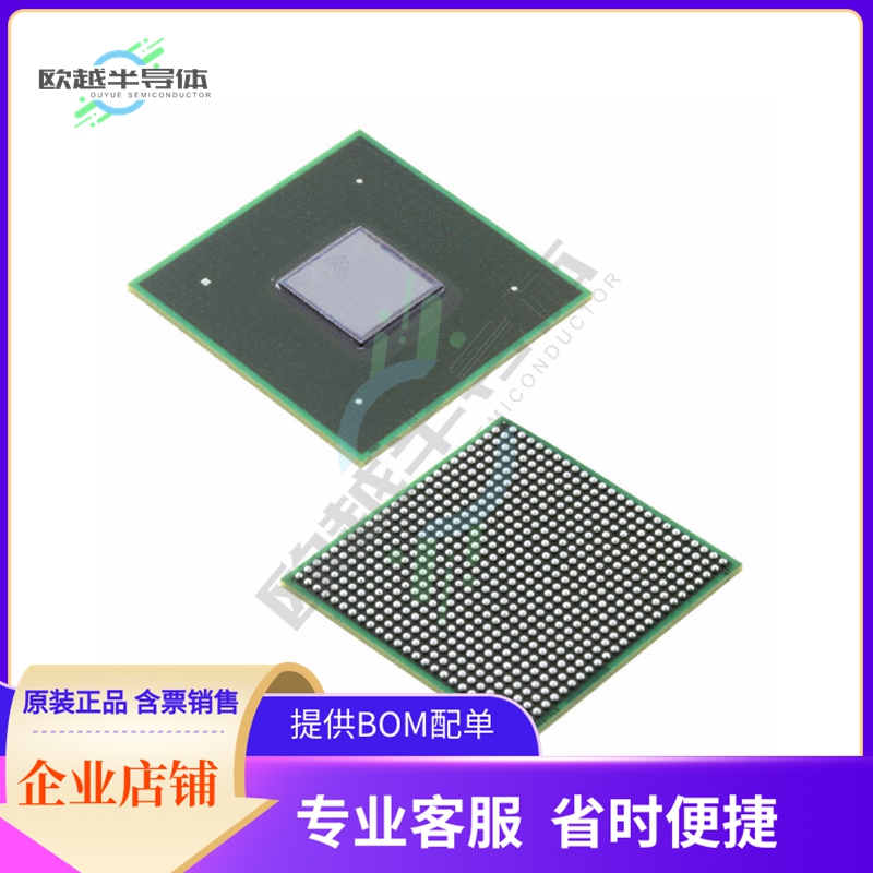 MCU微控制芯片MCIMX6Q5EYM10AD 原装正品提供电子元器配单服务