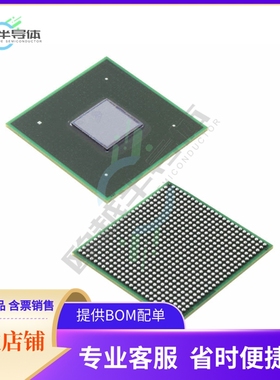 MCU微控制芯片MCIMX6D5EYM12AE 原装正品提供电子元器配单服务