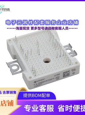 二极管/晶体管F3L200R07W2S5FPB56BPSA1[LOW POWER EASY AG-EASY2