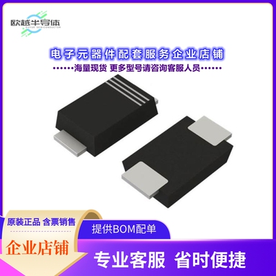 二极管/晶体管RBR5LAM60ATFTR[DIODE SCHOTTKY 60V 5A PMDTM]