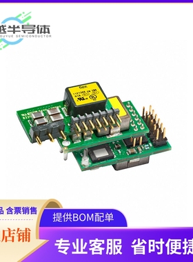 DC/DC电源模块BMR4632002/001《DC DC CONVERTER 0.6-3.3V 66W》