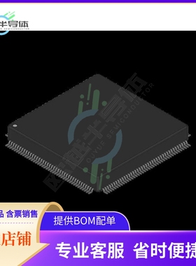 MCU微控制芯片MCF5206FT25A 原装正品提供电子元器配单服务
