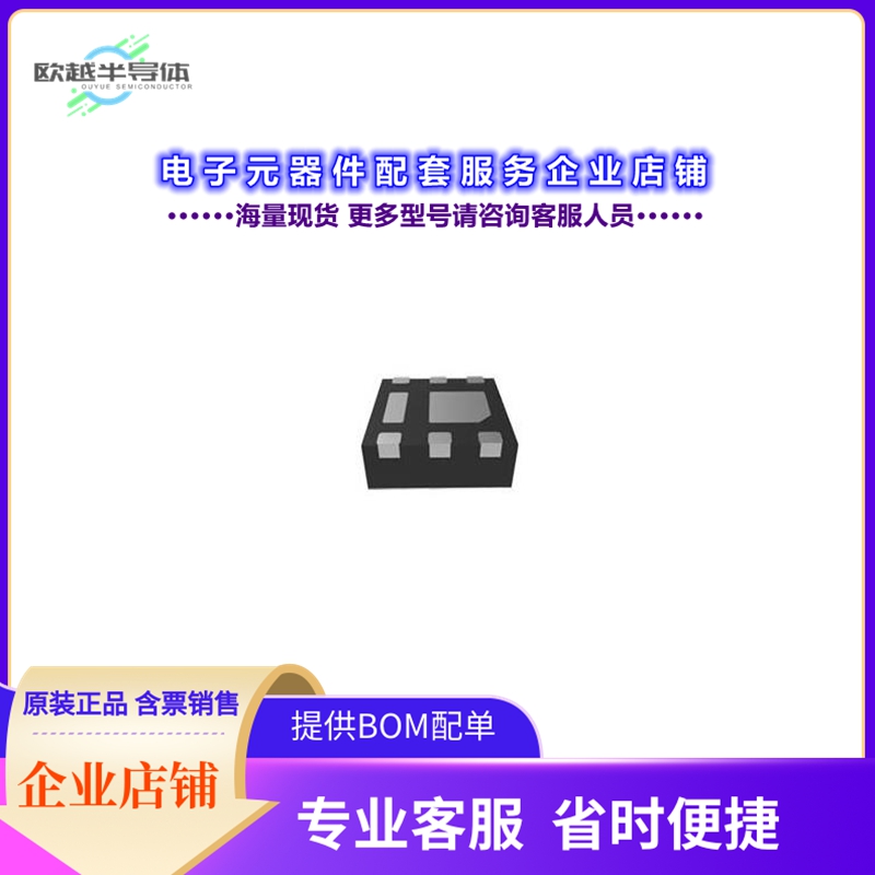 二极管/晶体管MCM012N04L-TP[N-CHANNEL MOSFET,DFN2020-6LE]