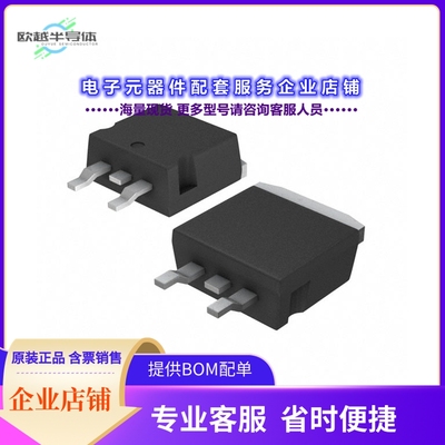 二极管/晶体管STPSC10065G2-TR[DIODE SIL CARBIDE 650V 10A D2PA