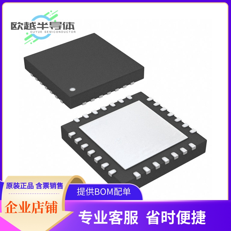 PIC16F18056-E/STX嵌入式芯片《IC MCU 8BIT 28KB FLASH 28VFQFN