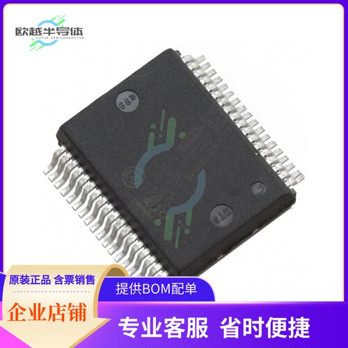 集成电路STA369BWSTR 原装正品 提供BOM配单服务