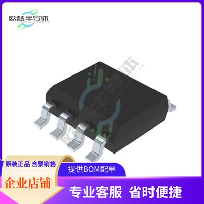 线性芯片TS3702IDT 原装正品 提供BOM配单服务