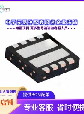 二极管/晶体管SIZ270DT-T1-GE3[MOSFET 2N-CH 100V 7.1A 8PWRPAIR