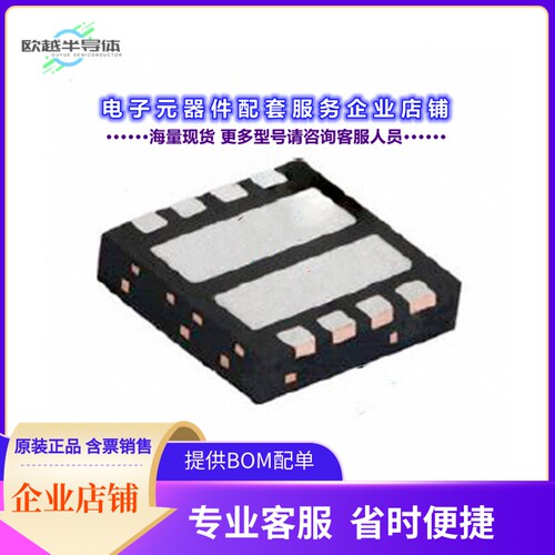 二极管/晶体管SIZ260DT-T1-GE3[MOSFET 2N-CH 80V 8.9A 8POWERPAI