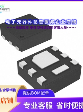 二极管/晶体管CSD25310Q2[MOSFET P-CH 20V 20A 6WSON]