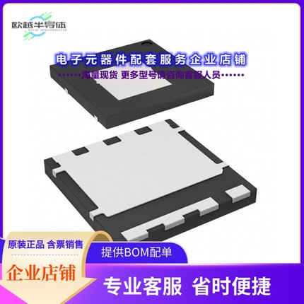 二极管/晶体管FDMT800150DC[MOSFET N-CH 150V 15A/99A 8DUAL]