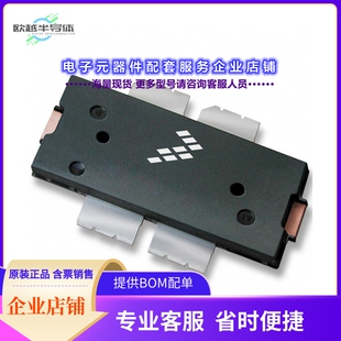二极管/晶体管AFT05MP075NR1[RF MOSFET LDMOS 12.5V TO270-4]