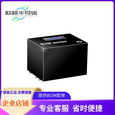 DC/DC电源模块R1M-2412D/SMD《1W DC/DC-CONVERTER 'ECONOLINE' S
