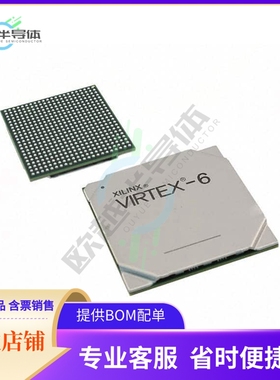 MCU微控制芯片XC6VCX75T-1FFG784C 原装正品提供电子元器配单服务