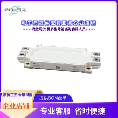 二极管/晶体管FF450R12ME7B11BPSA1[ECONODUAL 3 WITH TRENCHSTOP