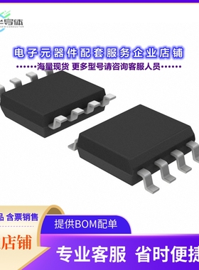 二极管/晶体管ALD910021SALI[MOSFET DUAL SAB 2.1V 8SOIC]