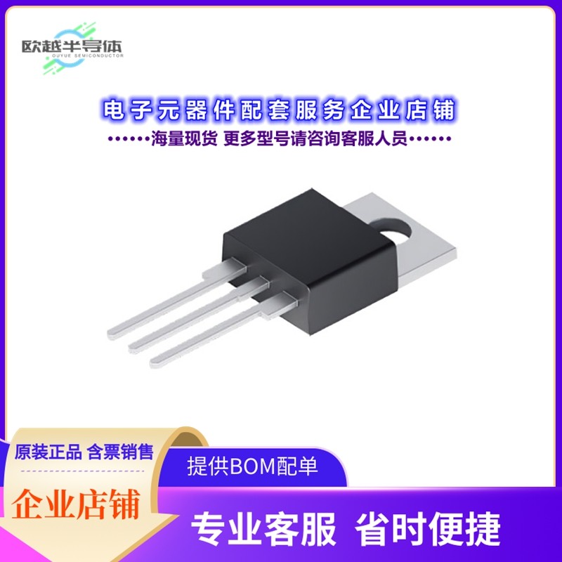 二极管/晶体管QV8012DH3RP[12 AMP HIGH TEMPERATURE HIGH DVD],3C数码配件,其它配件,淘宝优惠券,粉丝福利购,淘宝优惠卷