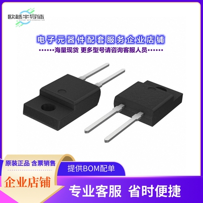 二极管/晶体管MURF860G[DIODE STANDARD 600V 8A TO220FP]