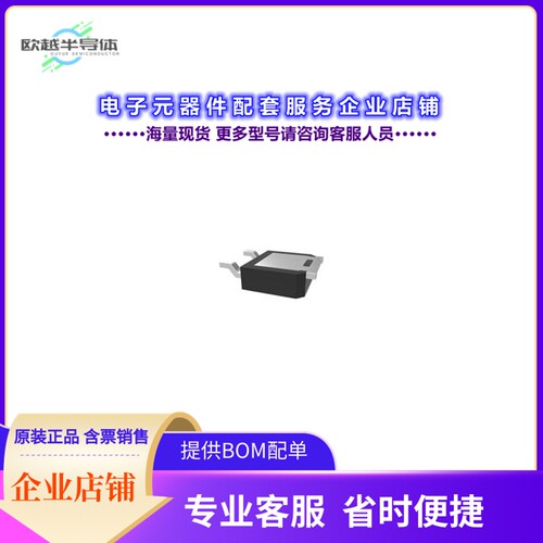 二极管/晶体管MCU80N06A-TP[MOSFET N-CH 60V 80A DPAK]