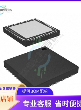 MCU微控制芯片CY7C64356-48LTXC 原装正品提供电子元器配单服务