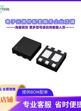 二极管/晶体管UT6J3TCR1[MOSFET 2P-CH 20V 3A 8DFN]