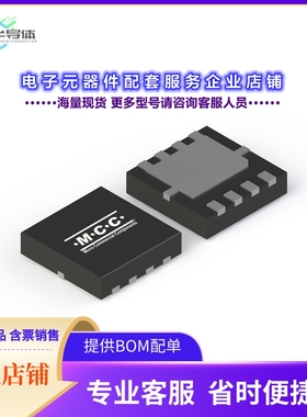 二极管/晶体管MCG35P04-TP[P-CHANNEL MOSFET,DFN3333]